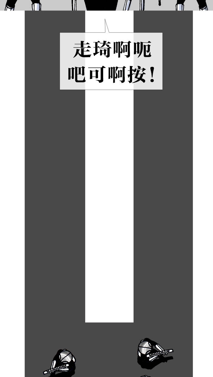 Mắc Kẹt Trên Mặt Trăng Chapter 67 - 41