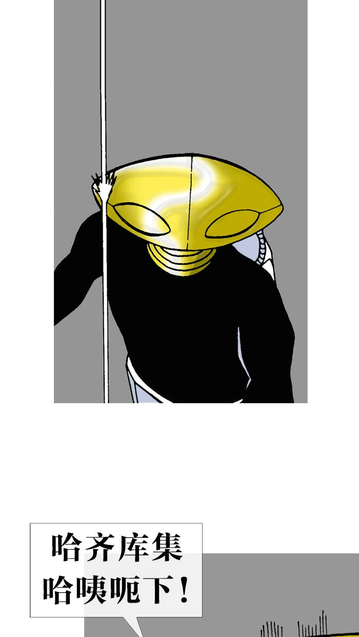 Mắc Kẹt Trên Mặt Trăng Chapter 67 - 59