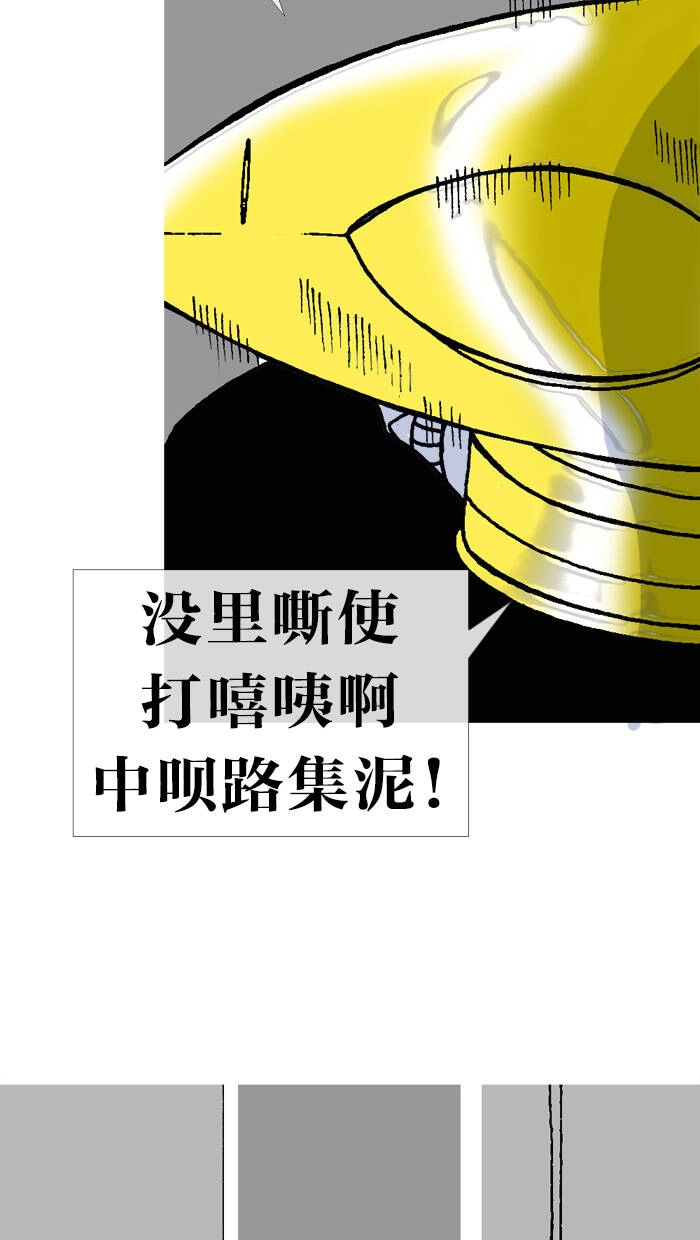 Mắc Kẹt Trên Mặt Trăng Chapter 67 - 60