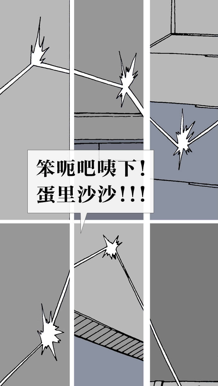 Mắc Kẹt Trên Mặt Trăng Chapter 67 - 61