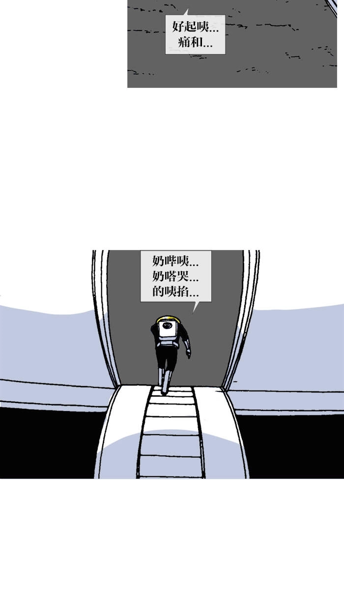 Mắc Kẹt Trên Mặt Trăng Chapter 67 - 69