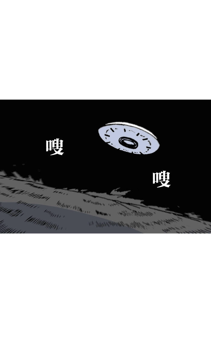 Mắc Kẹt Trên Mặt Trăng Chapter 67 - 70