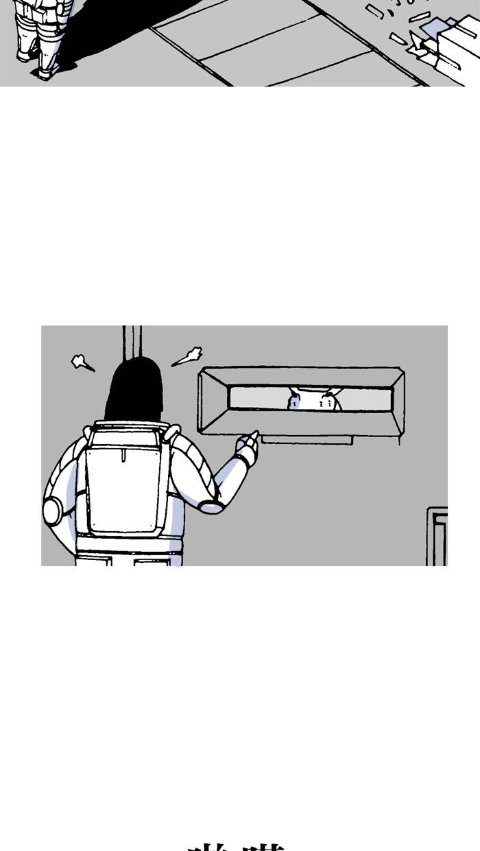 Mắc Kẹt Trên Mặt Trăng Chapter 67 - 80