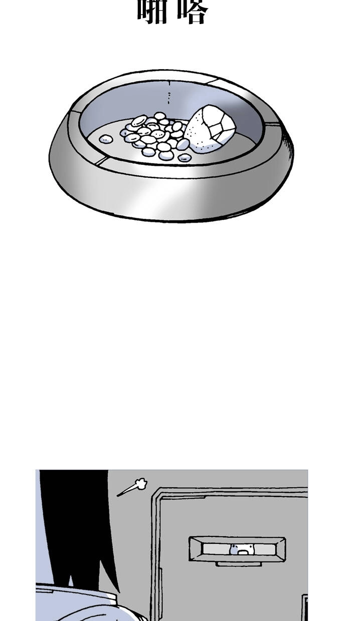 Mắc Kẹt Trên Mặt Trăng Chapter 67 - 81
