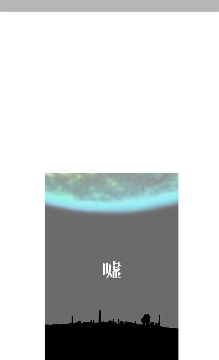 Mắc Kẹt Trên Mặt Trăng Chapter 67 - 83