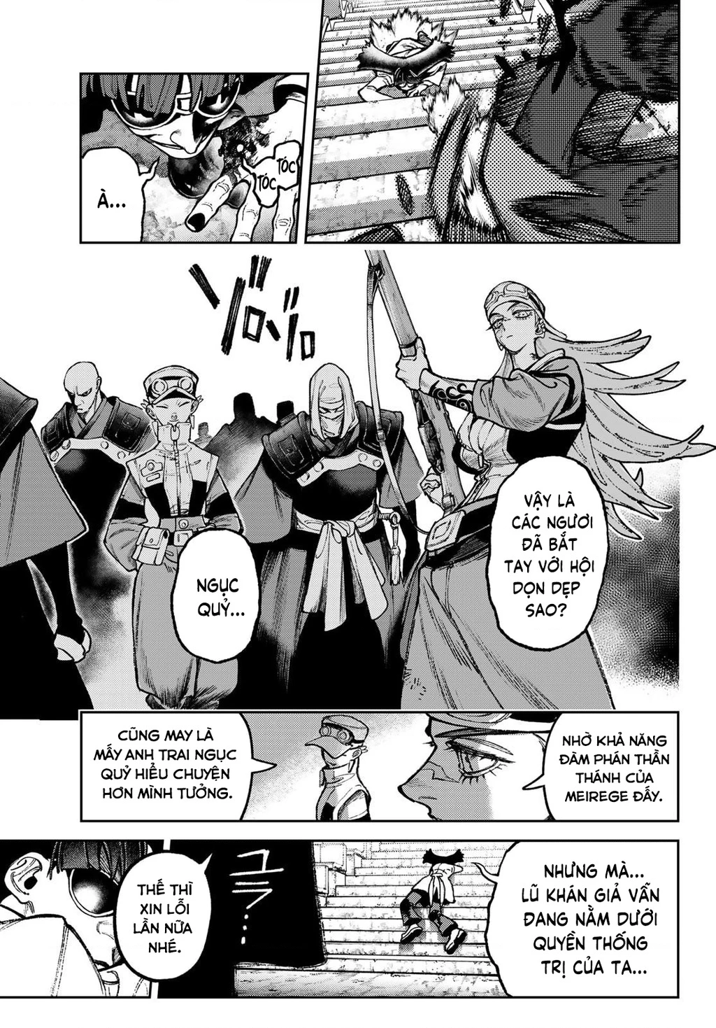 Gachi Akuta Chapter 151 - 11