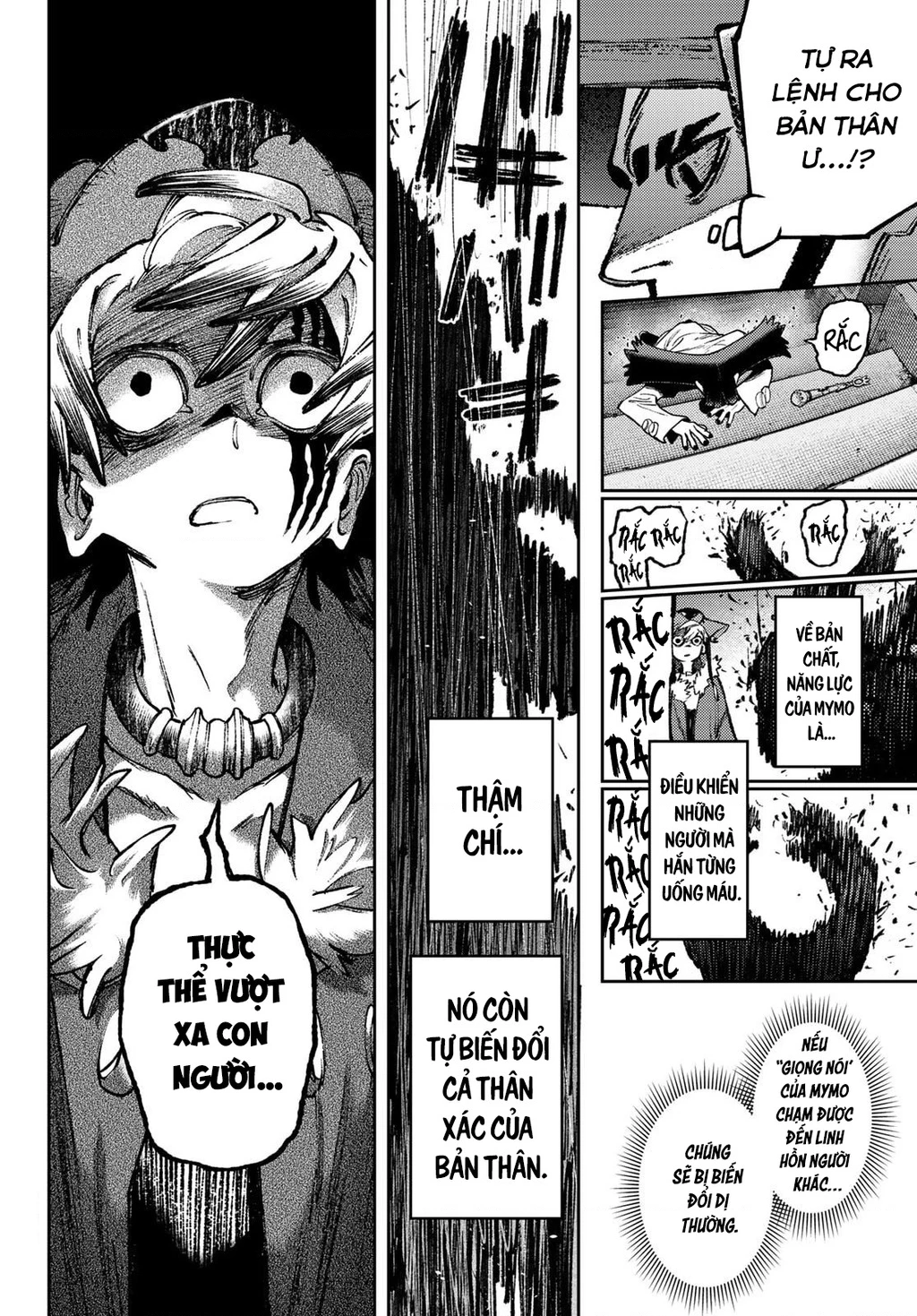 Gachi Akuta Chapter 151 - 17