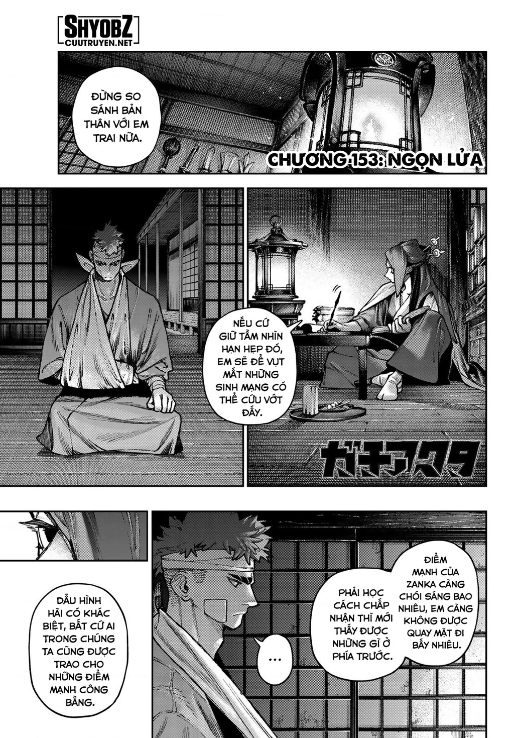 Gachi Akuta Chapter 153 - 3