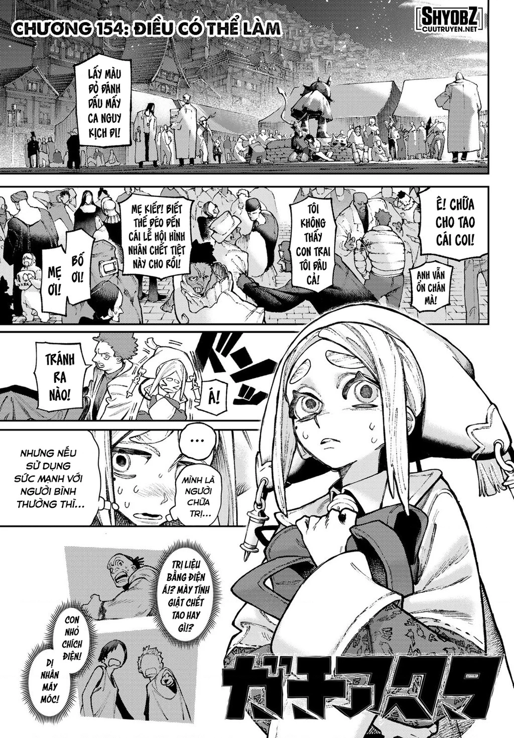 Gachi Akuta Chapter 154 - 3