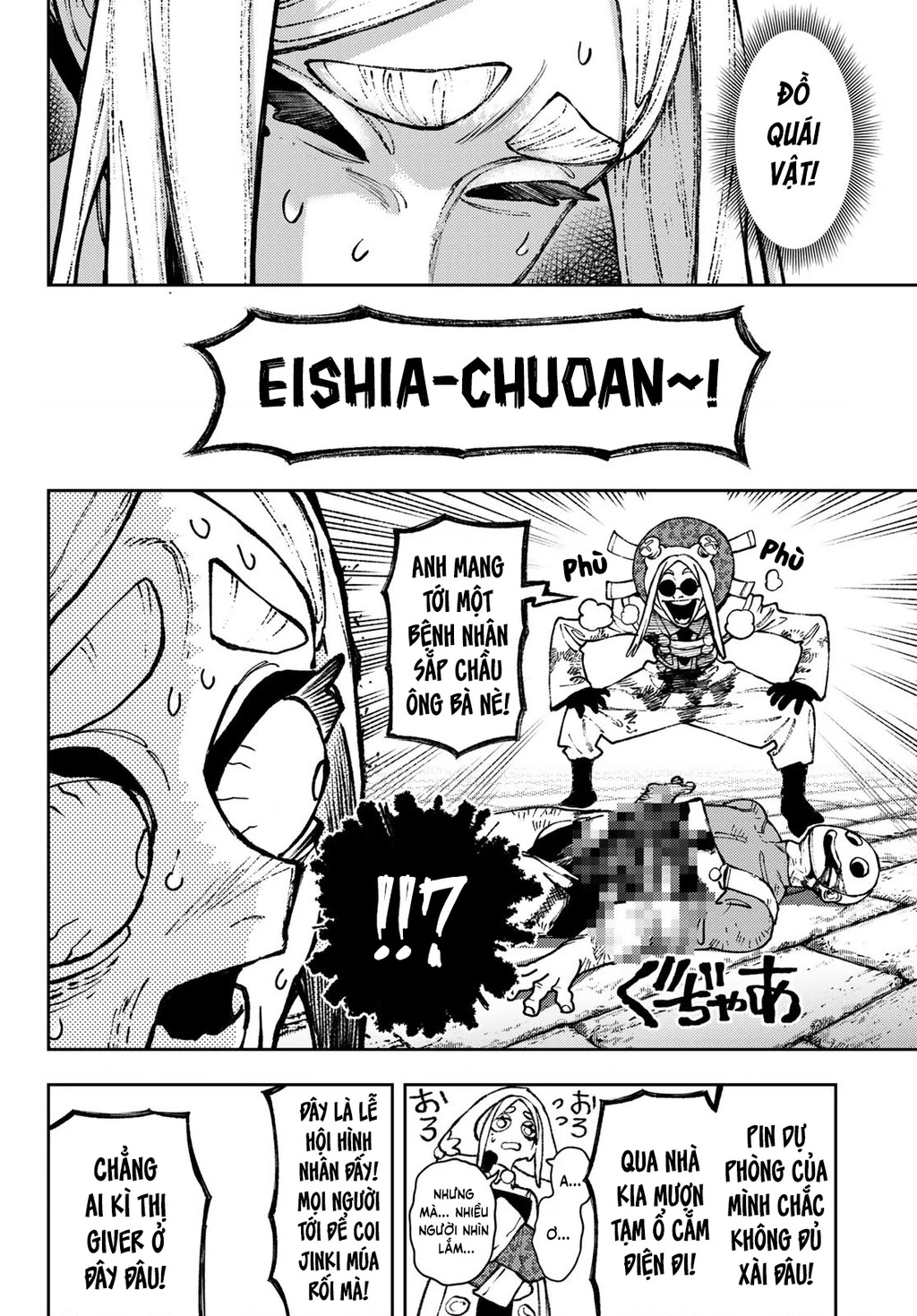 Gachi Akuta Chapter 154 - 4