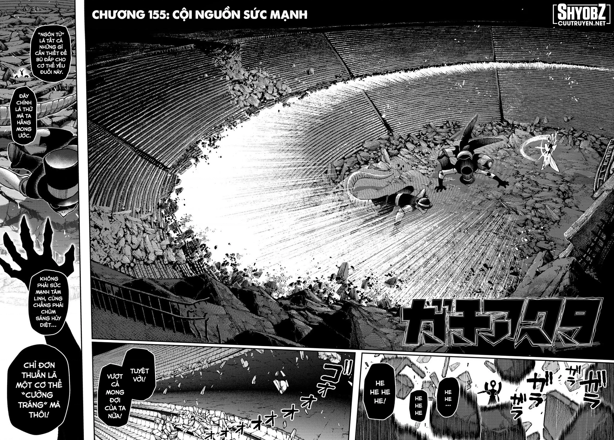 Gachi Akuta Chapter 155 - 4
