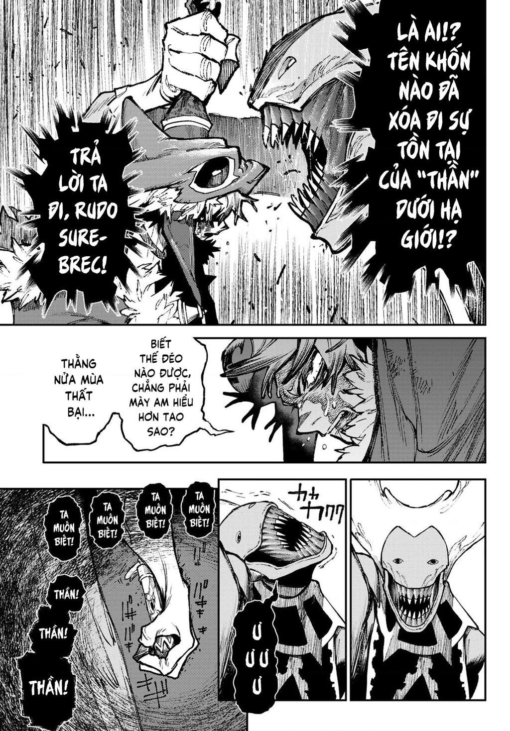 Gachi Akuta Chapter 156 - 12