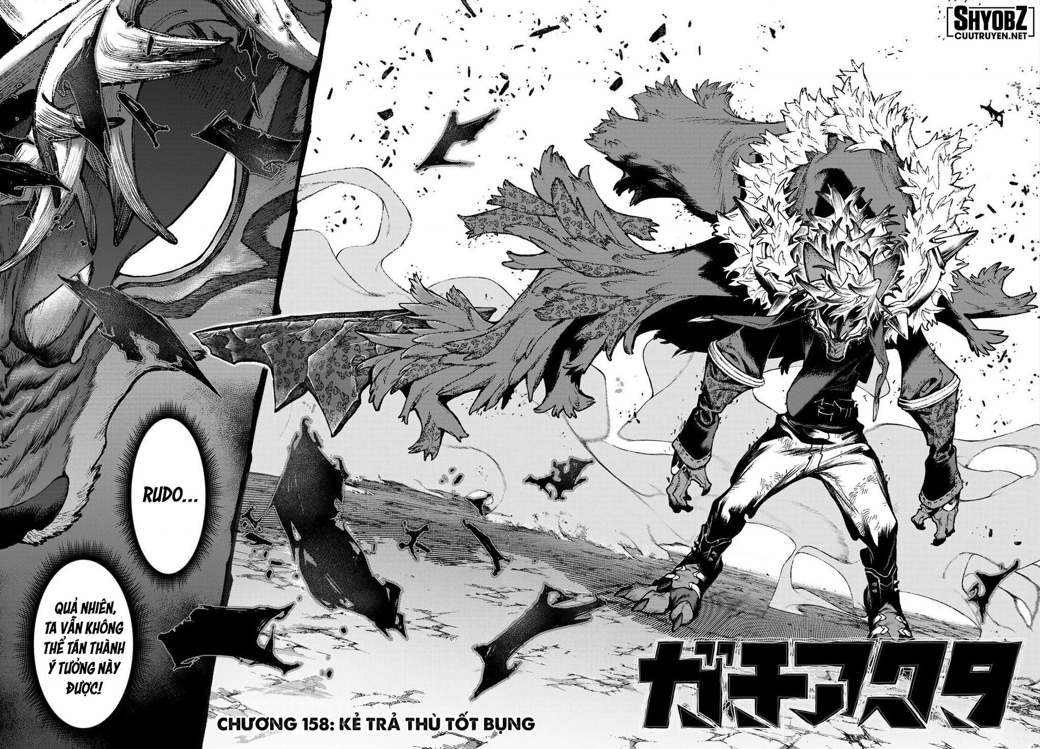 Gachi Akuta Chapter 158 - 4