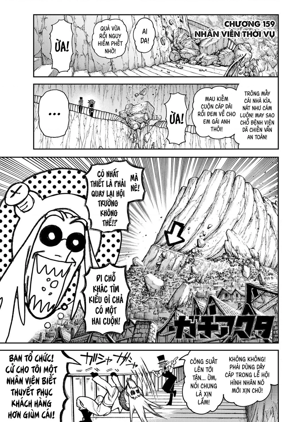 Gachi Akuta Chapter 159 - 3