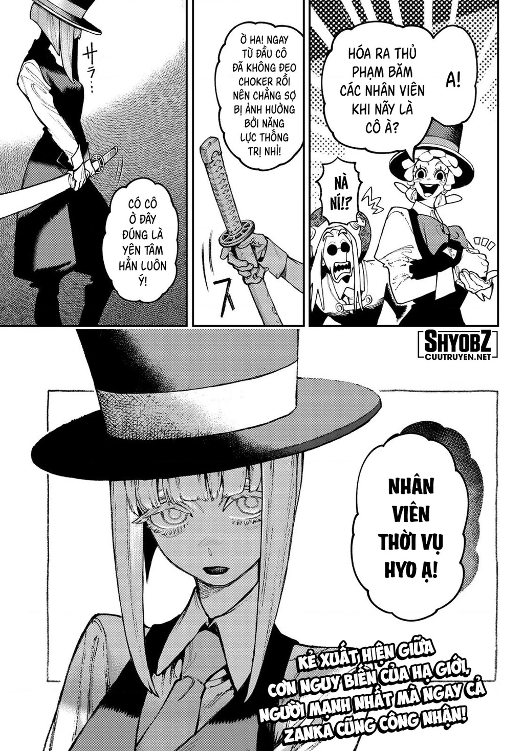 Gachi Akuta Chapter 159 - 17