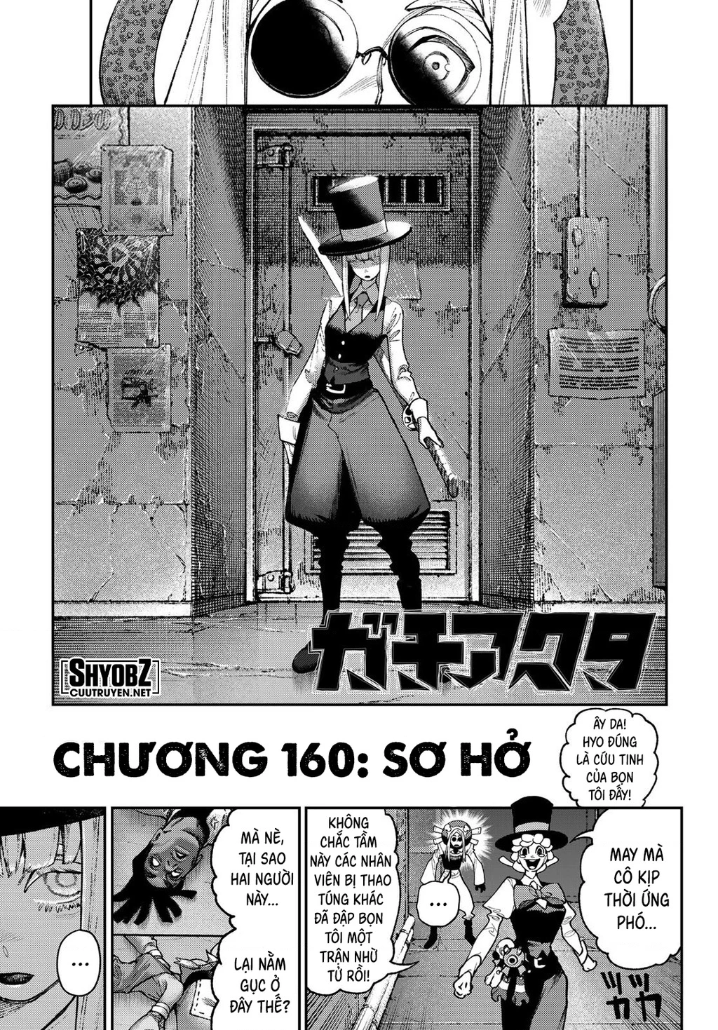 Gachi Akuta Chapter 160 - 3