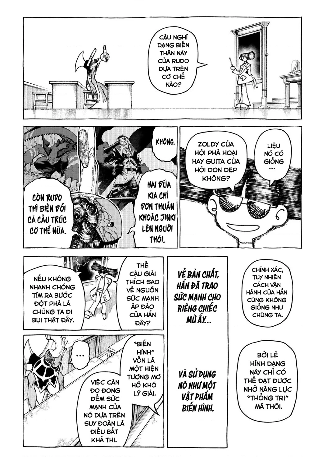 Gachi Akuta Chapter 160 - 11