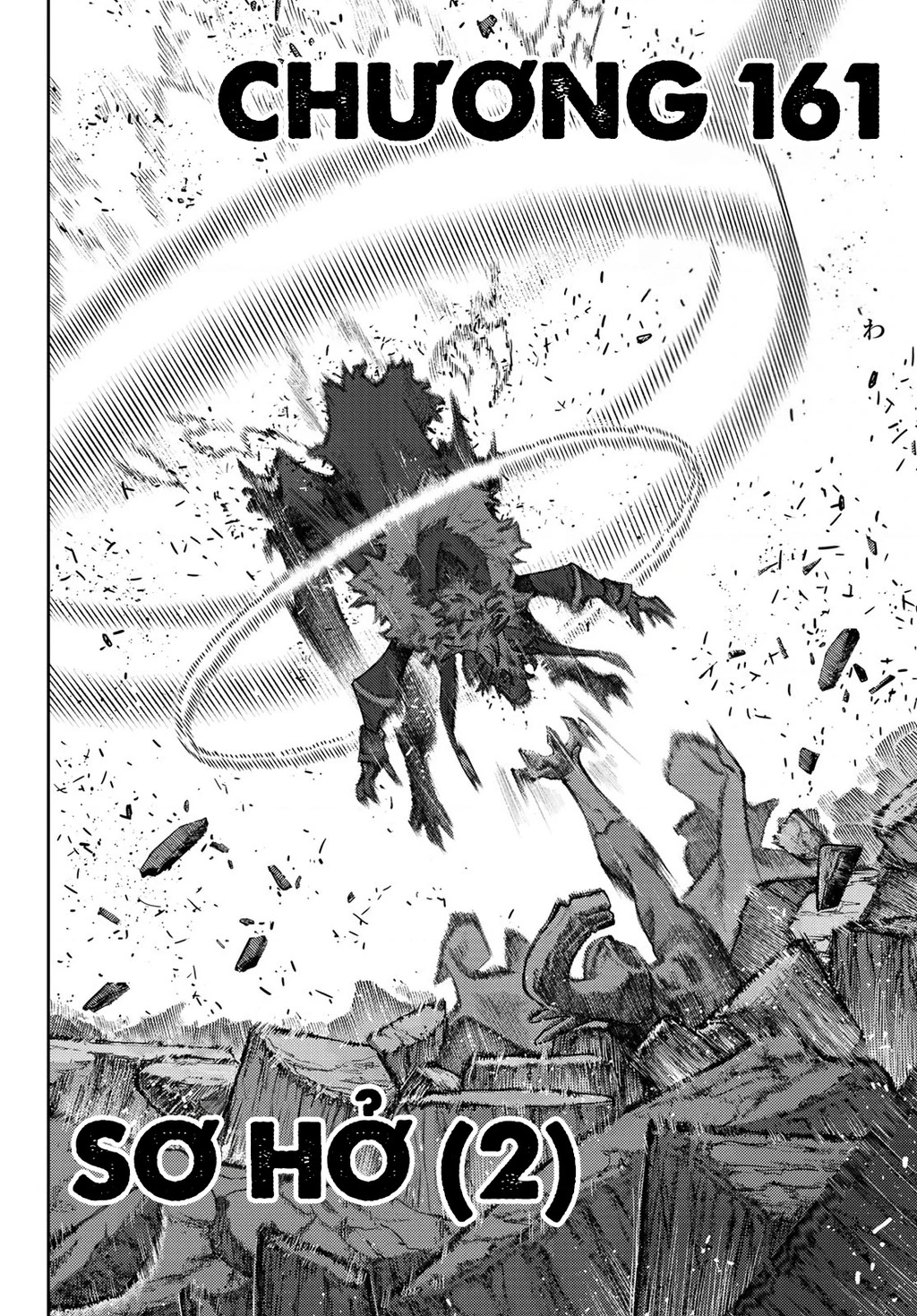 Gachi Akuta Chapter 161 - 4