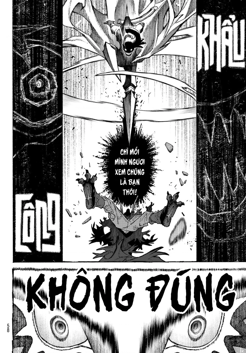 Gachi Akuta Chapter 162.2 - 6