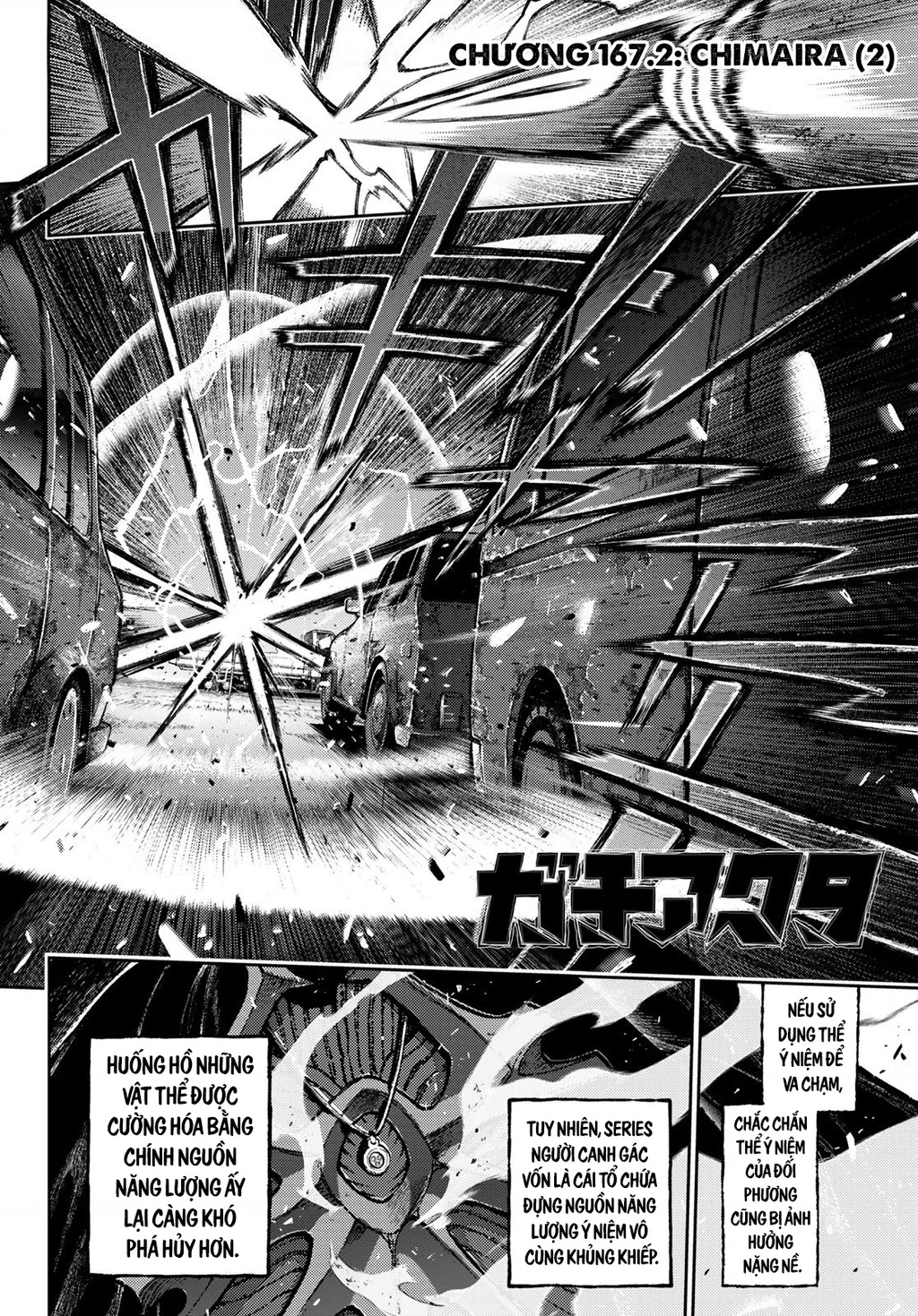 Gachi Akuta Chapter 167.2 - 4