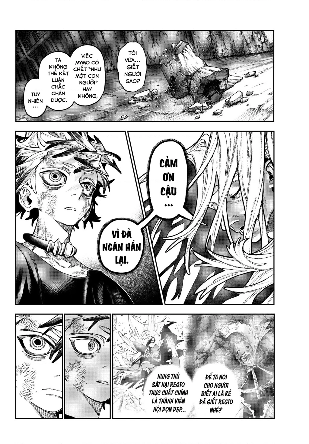 Gachi Akuta Chapter 168 - 4