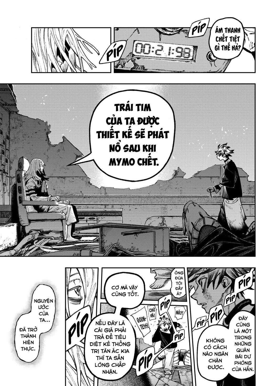 Gachi Akuta Chapter 168 - 7