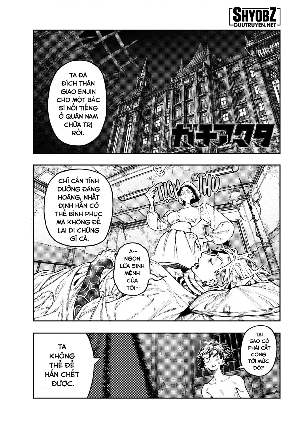 Gachi Akuta Chapter 171 - 3