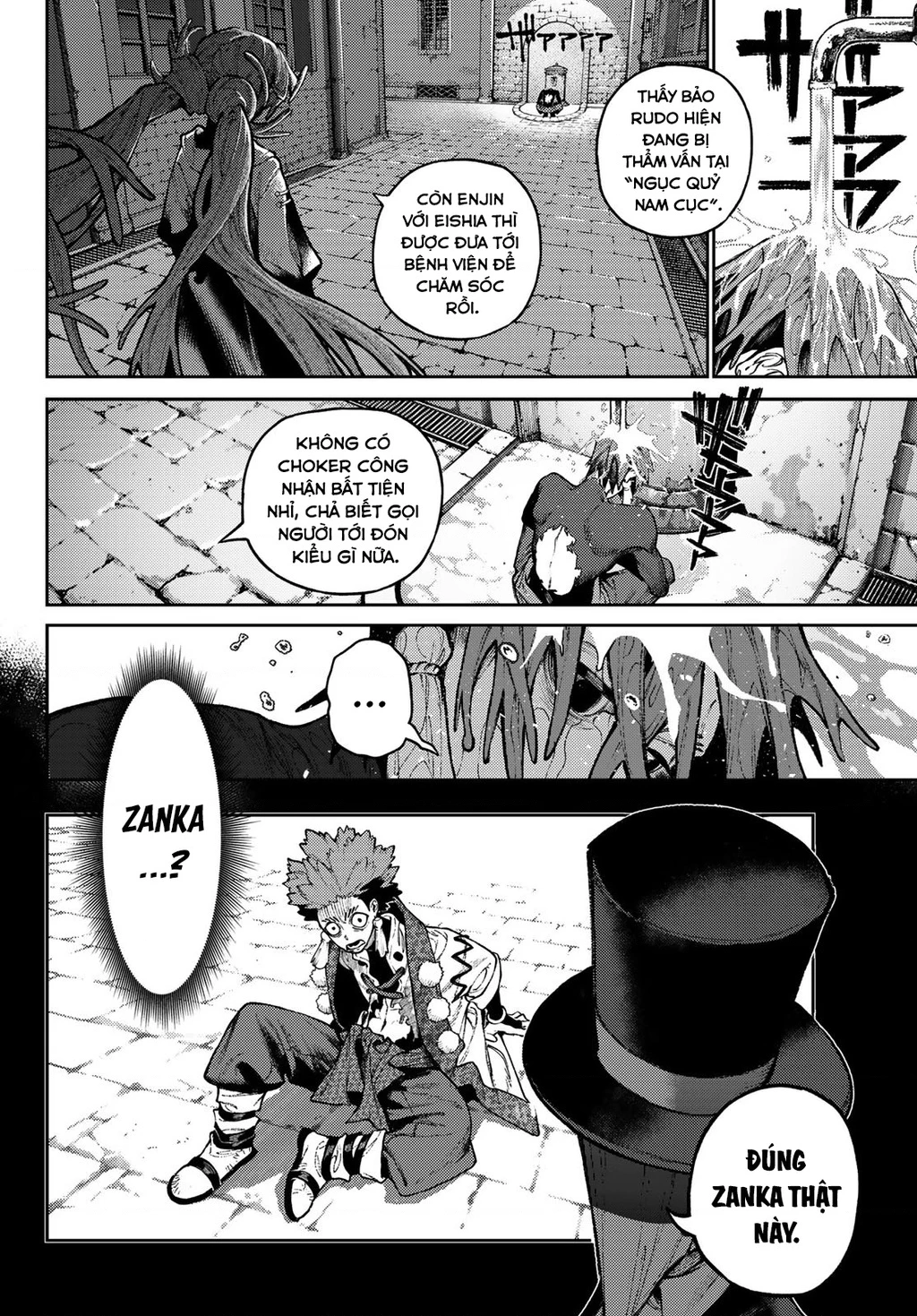 Gachi Akuta Chapter 171 - 8