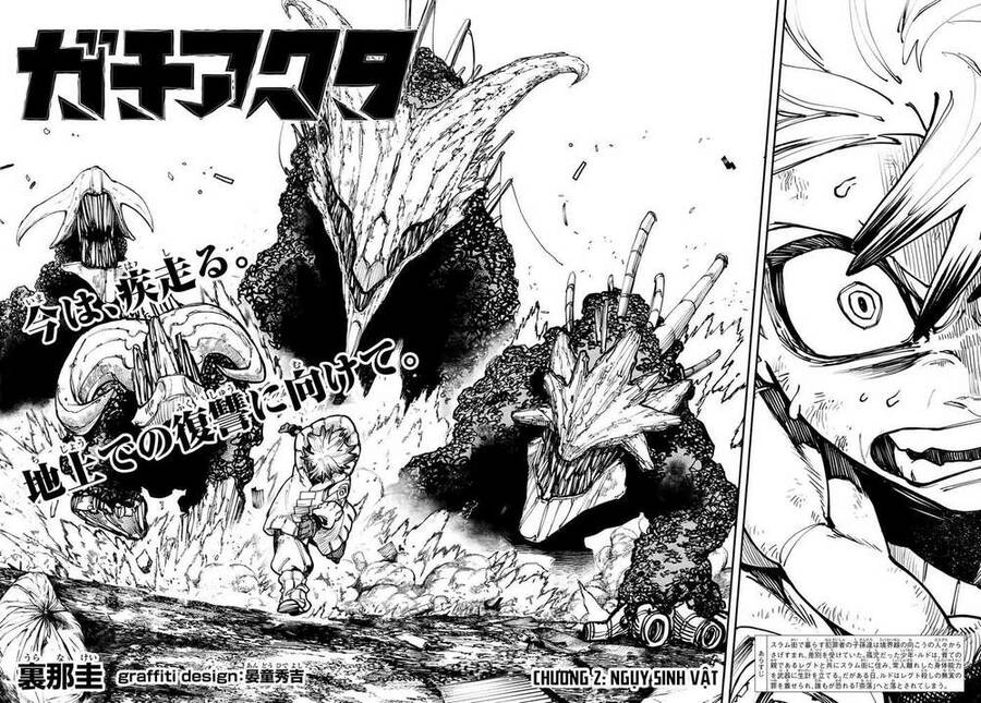 Gachi Akuta Chapter 2 - 3