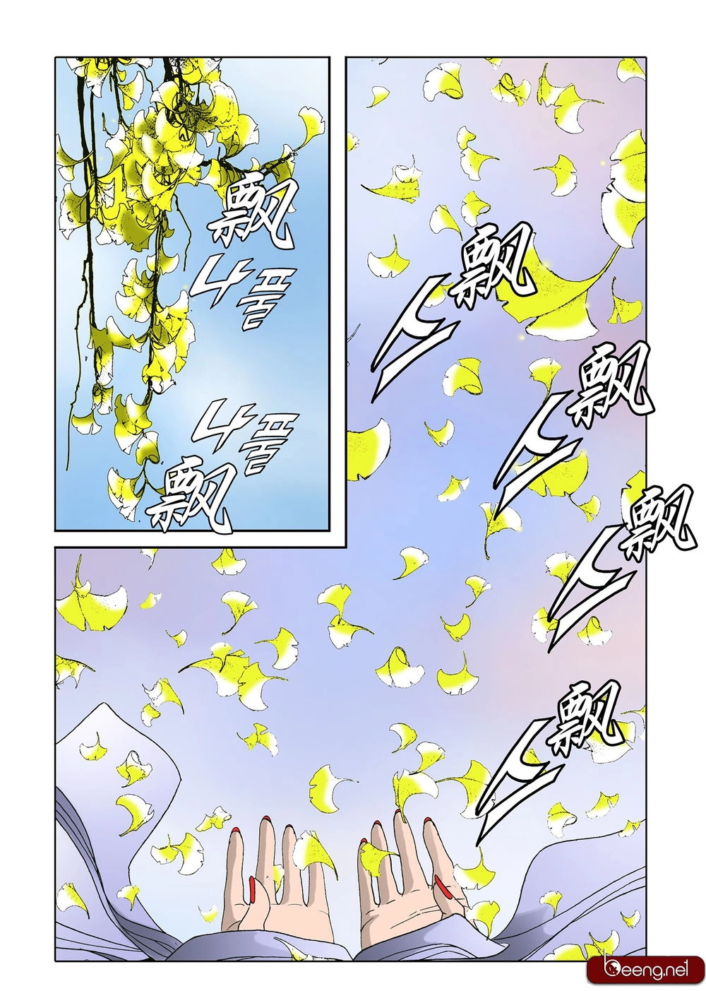 Nhật Tà Nguyệt Ma Chapter 5 - 41