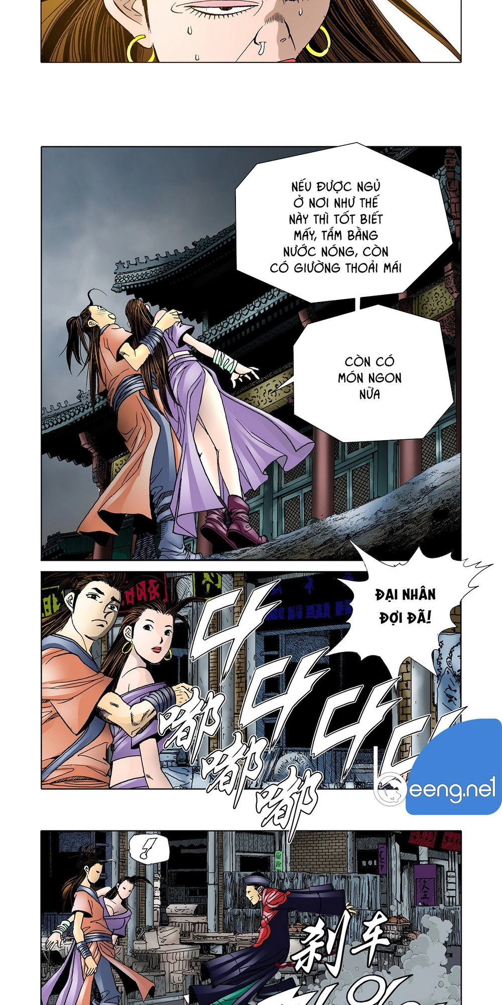 Nhật Tà Nguyệt Ma Chapter 7 - 18