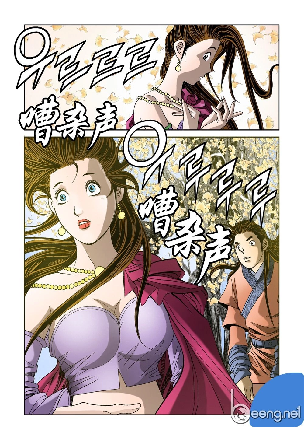 Nhật Tà Nguyệt Ma Chapter 10 - 11