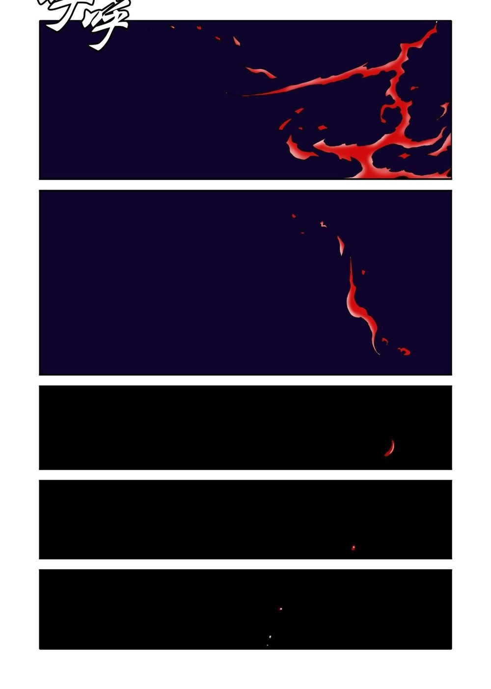 Nhật Tà Nguyệt Ma Chapter 21 - 6