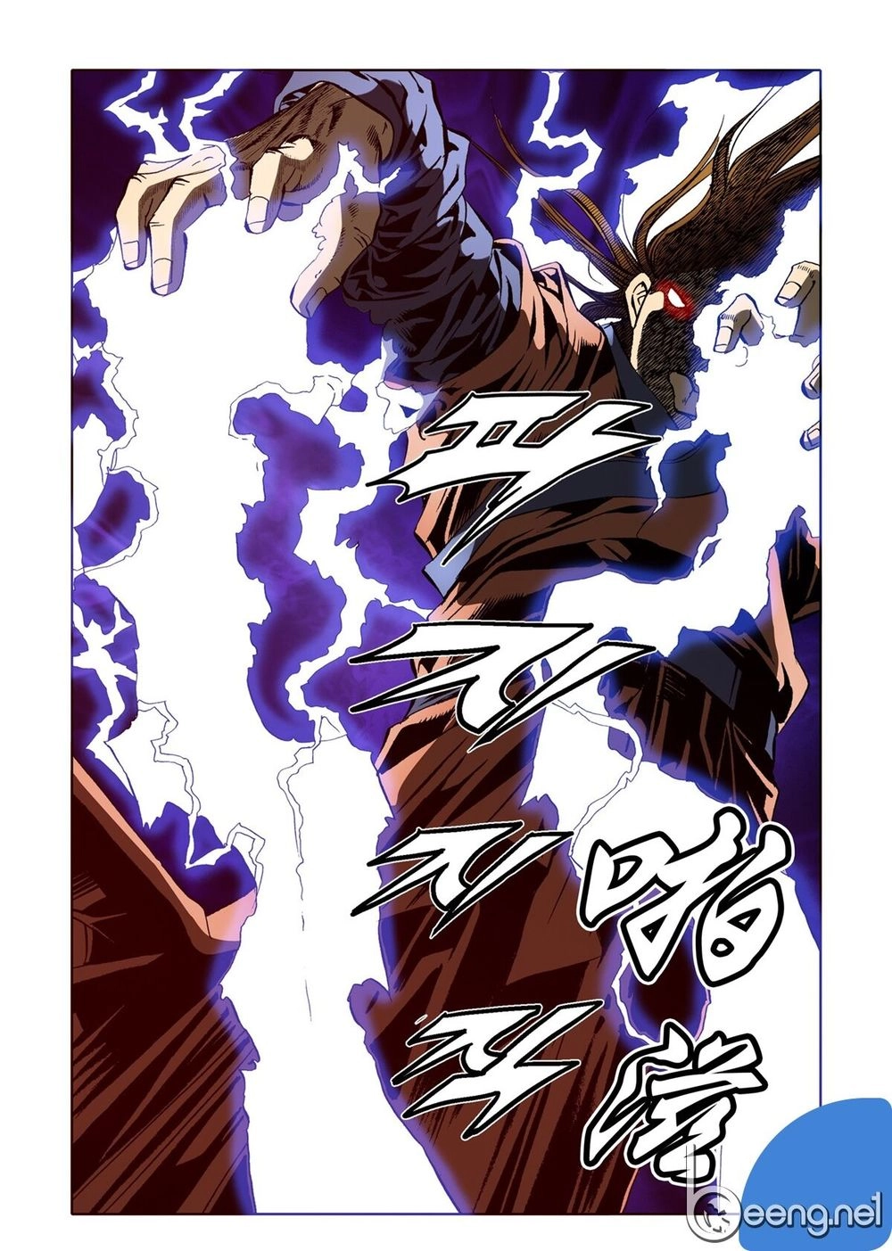 Nhật Tà Nguyệt Ma Chapter 34 - 18