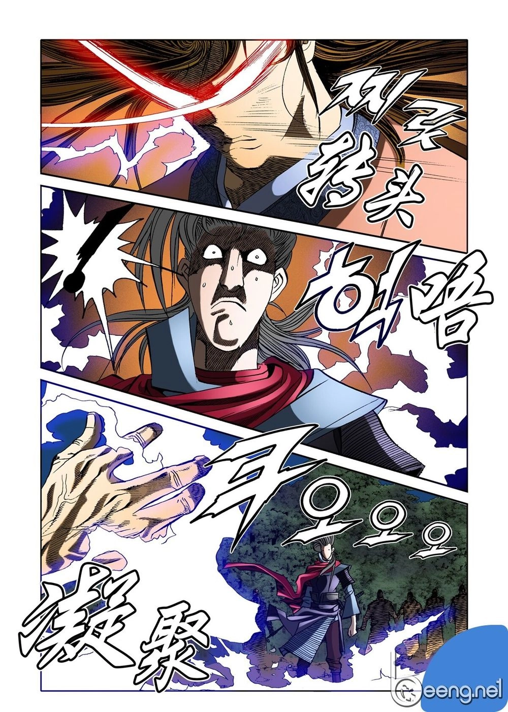 Nhật Tà Nguyệt Ma Chapter 34 - 20