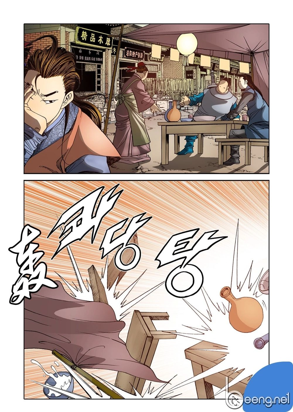 Nhật Tà Nguyệt Ma Chapter 38 - 15