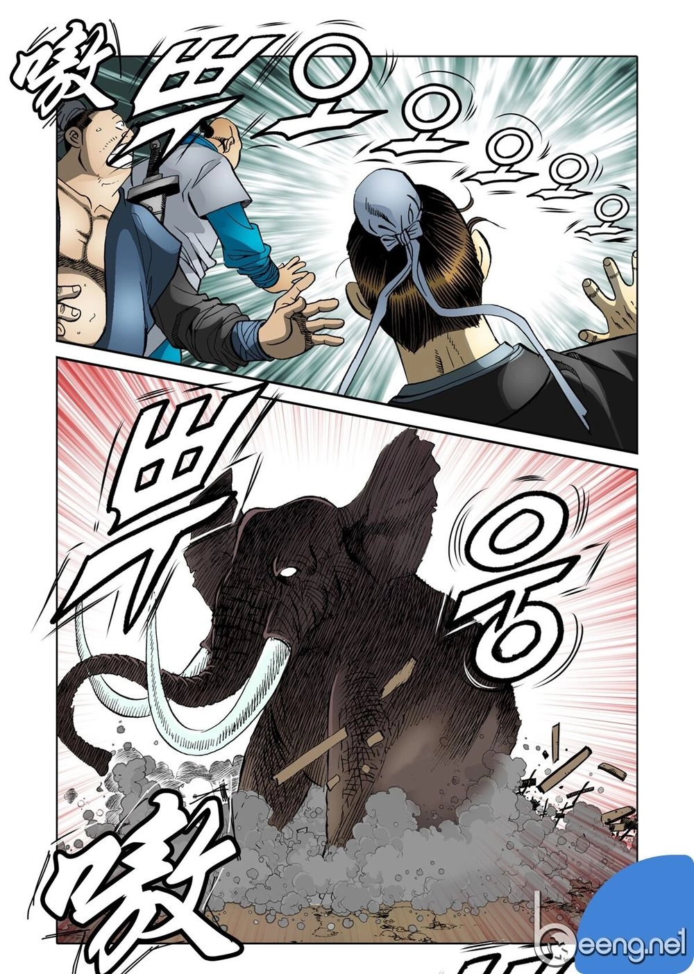 Nhật Tà Nguyệt Ma Chapter 38 - 17