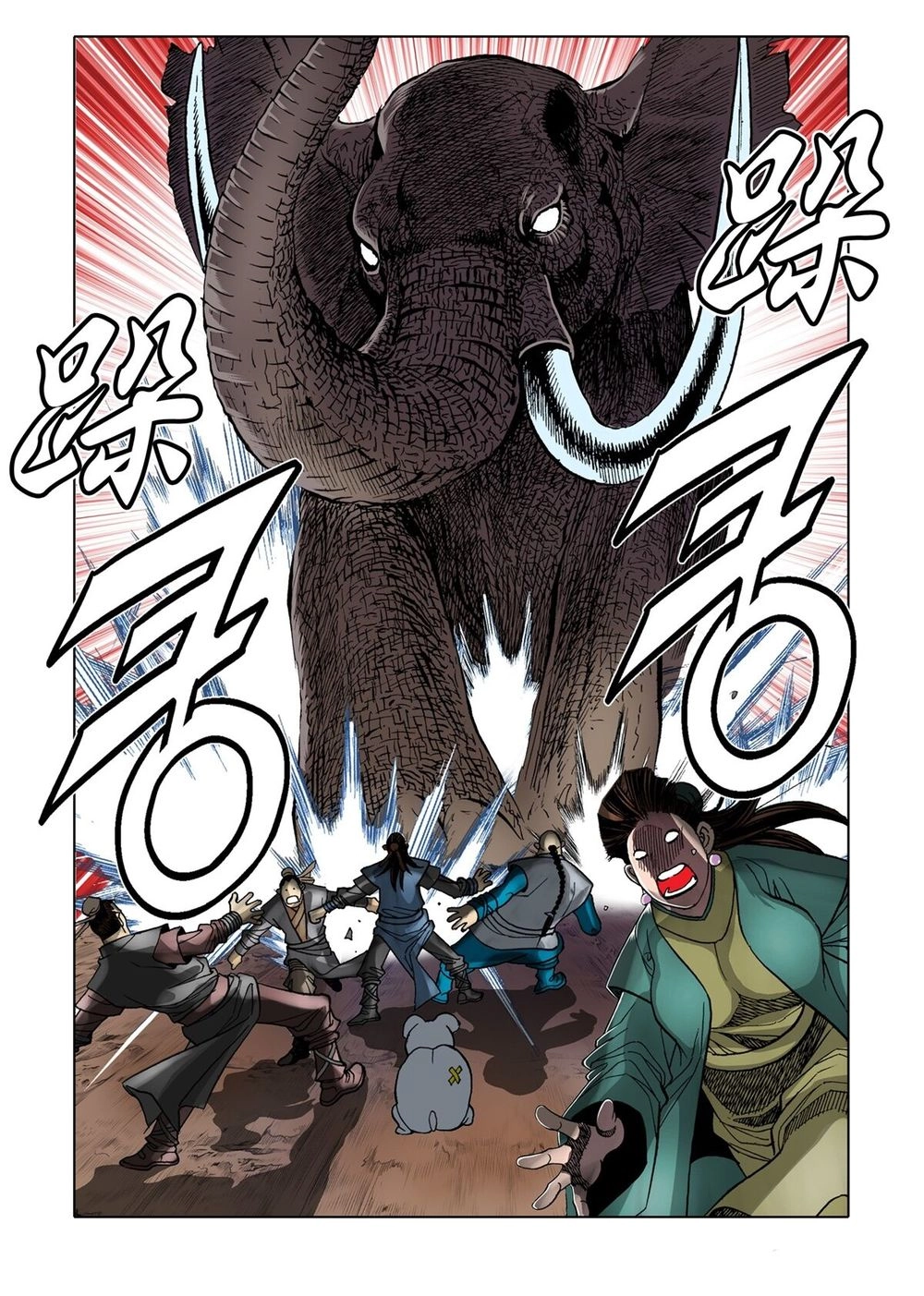 Nhật Tà Nguyệt Ma Chapter 38 - 20