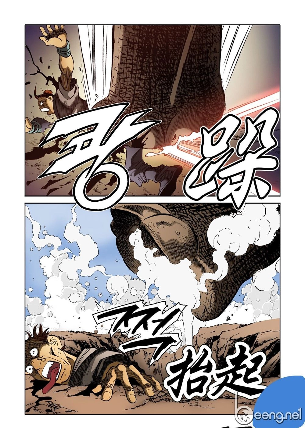 Nhật Tà Nguyệt Ma Chapter 38 - 21