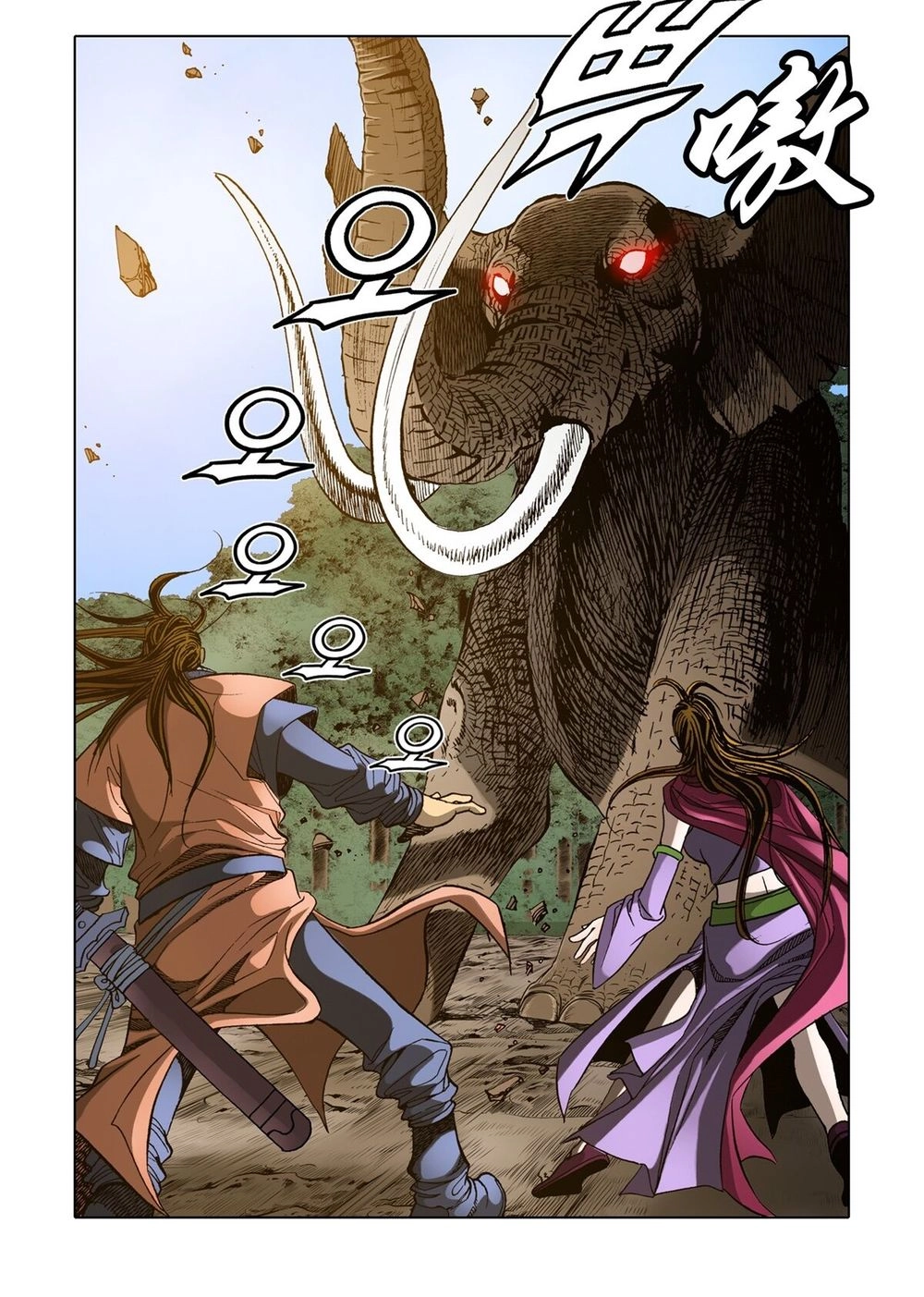 Nhật Tà Nguyệt Ma Chapter 38 - 22