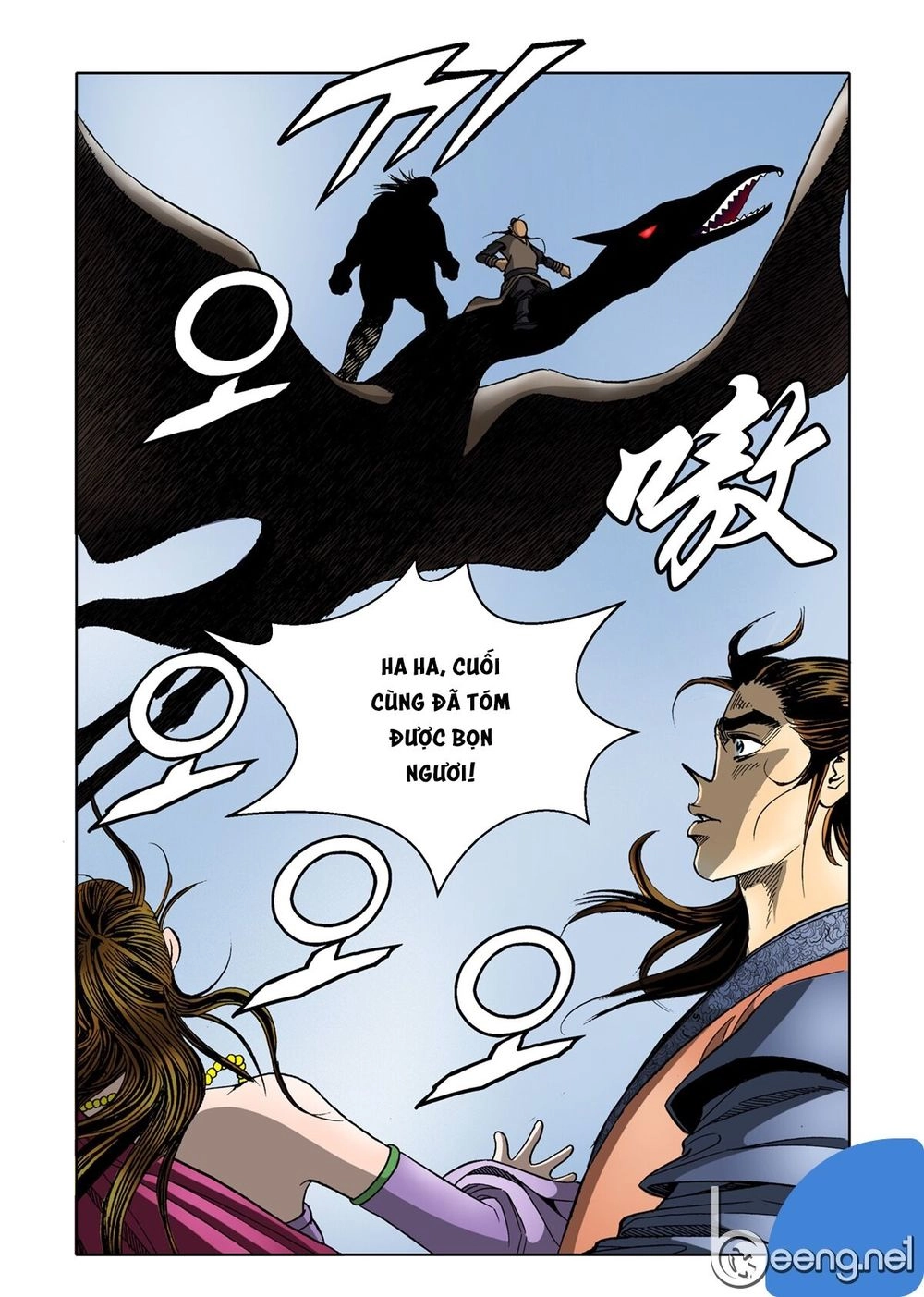 Nhật Tà Nguyệt Ma Chapter 39 - 2