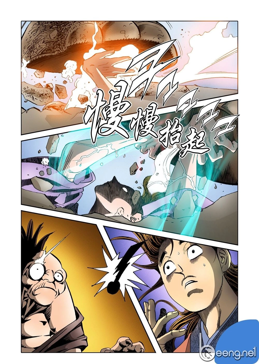 Nhật Tà Nguyệt Ma Chapter 40 - 7