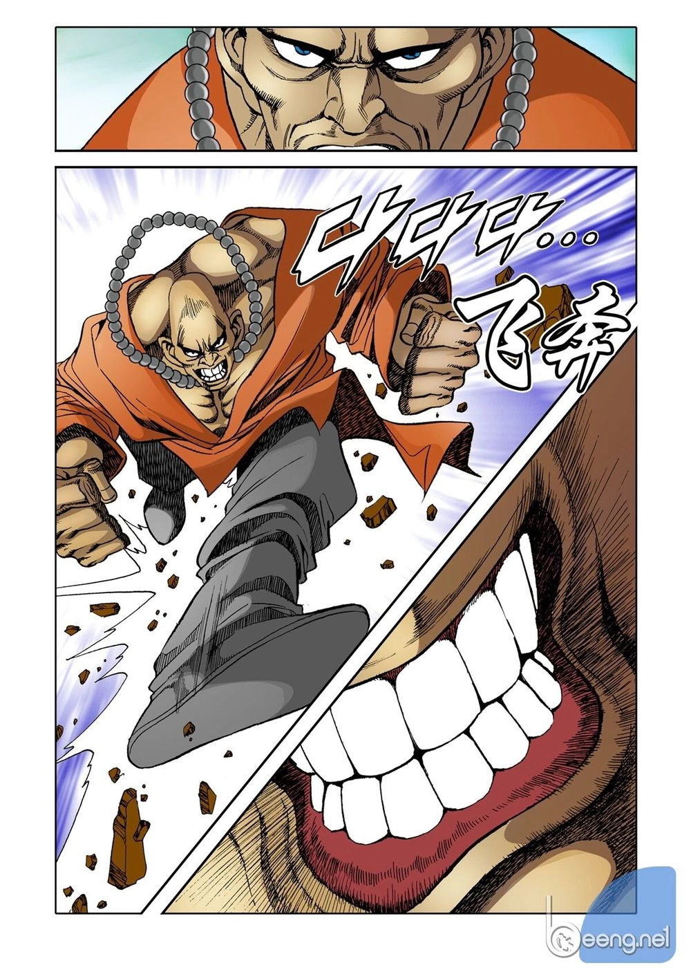 Nhật Tà Nguyệt Ma Chapter 45 - 6