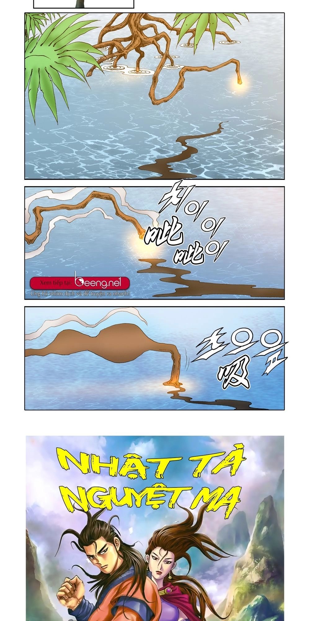 Nhật Tà Nguyệt Ma Chapter 58 - 23