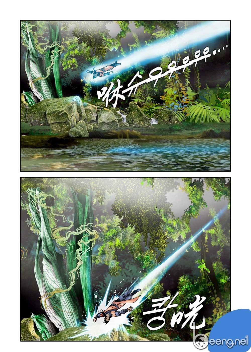 Nhật Tà Nguyệt Ma Chapter 59 - 10