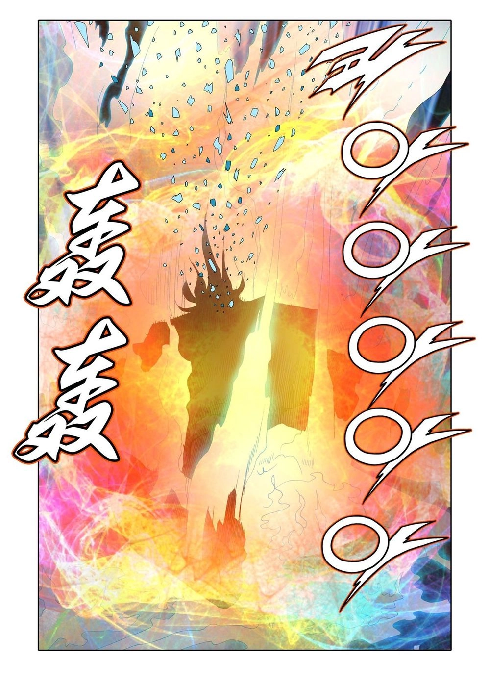 Nhật Tà Nguyệt Ma Chapter 60 - 14