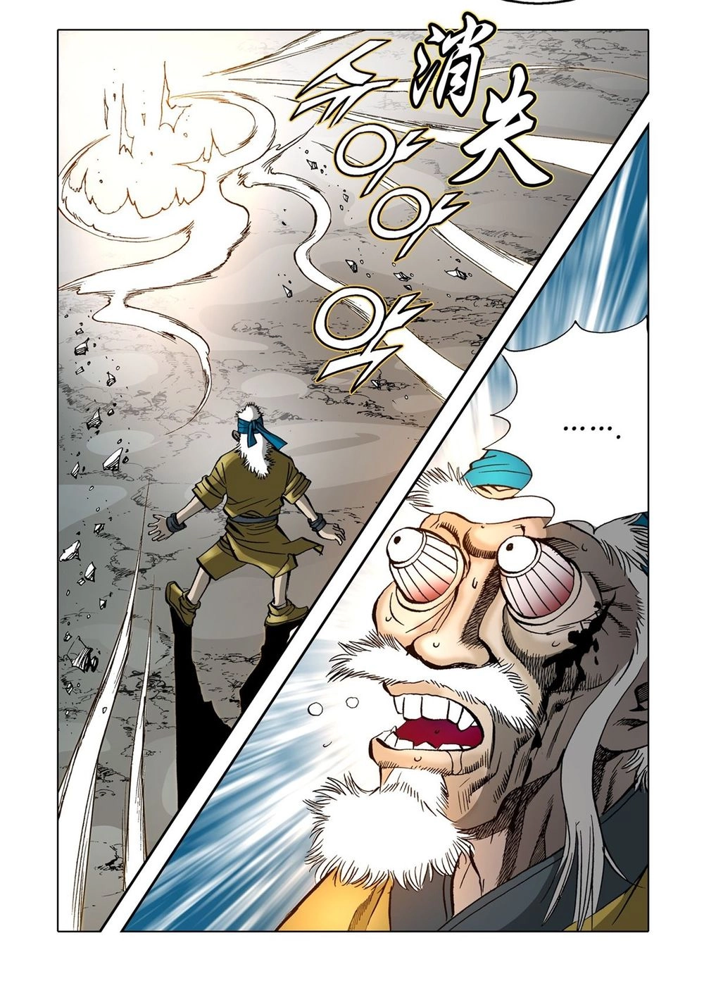 Nhật Tà Nguyệt Ma Chapter 62 - 23