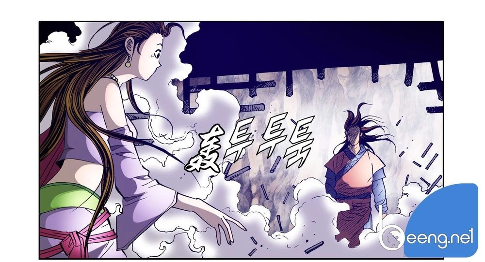 Nhật Tà Nguyệt Ma Chapter 73 - 9