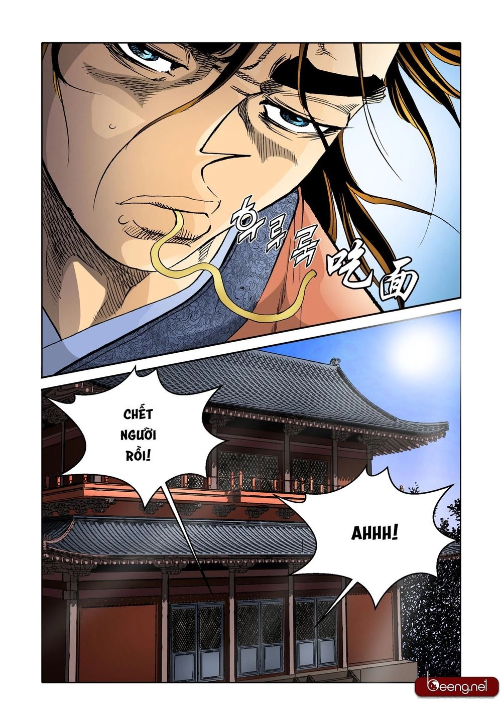 Nhật Tà Nguyệt Ma Chapter 77 - 3