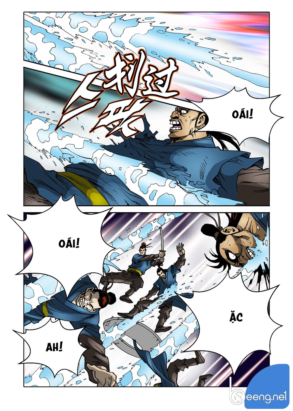 Nhật Tà Nguyệt Ma Chapter 87 - 2